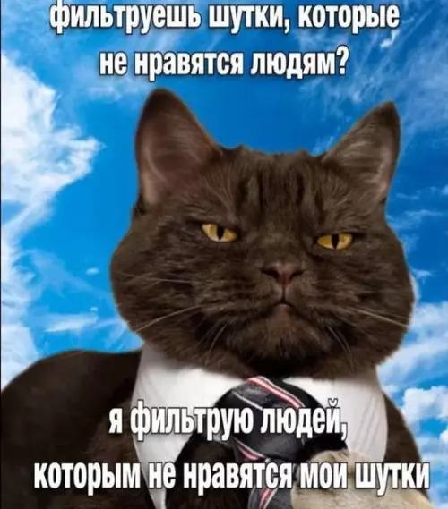 Смешная картинка №754266