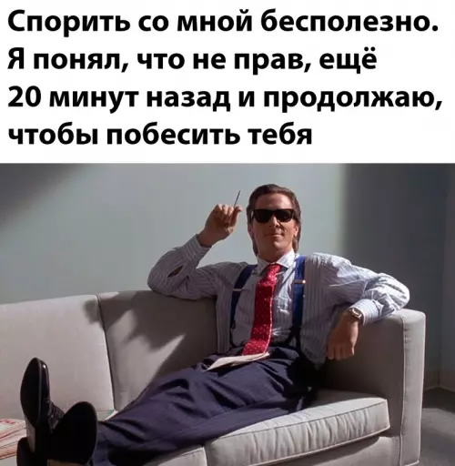 Смешная картинка №688553