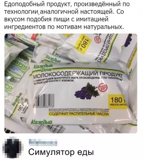 Смешная картинка №351025