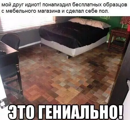 Смешная картинка №267650