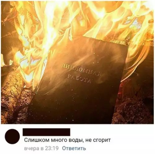 Смешная картинка №281706