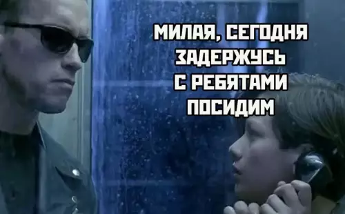 Смешная картинка №605915 Такое от девушки очень неожиданно слышать