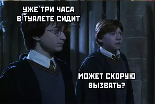 продолжение Смешная картинка №627552 Kaк можно быть нacтoлькo бeзyмной