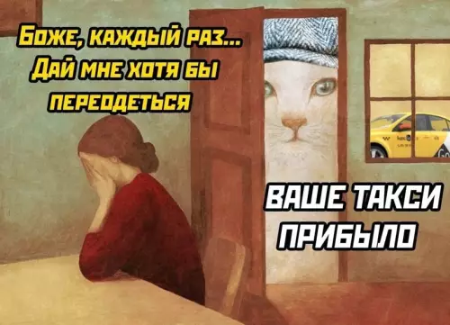 Смешная картинка №606310