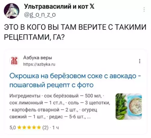 Смешная картинка №765090