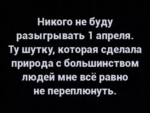 Смешная картинка №262620
