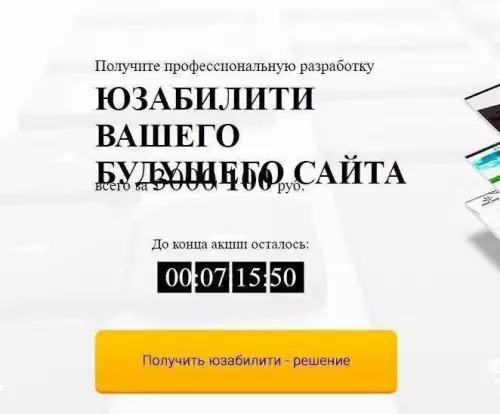 Смешная картинка №742100 Спасибо, я подумаю 