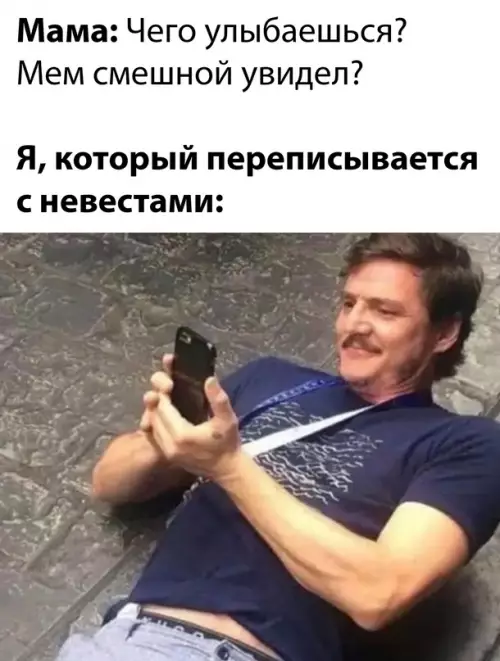 Смешная картинка №664243