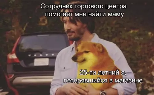 Смешная картинка №701255