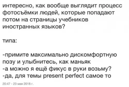 Смешная картинка №314801