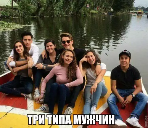 Смешная картинка №210584
