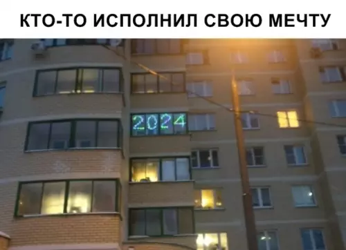 Смешная картинка №322460