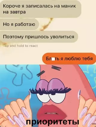 Смешная картинка №705942