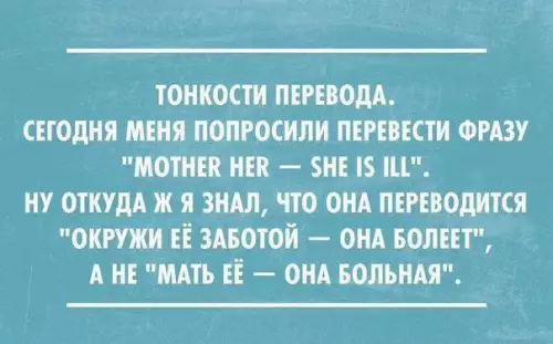 Смешная картинка №705704