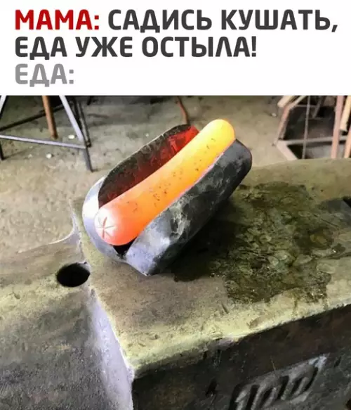 Смешная картинка №549459