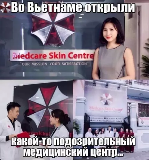 Смешная картинка №188112