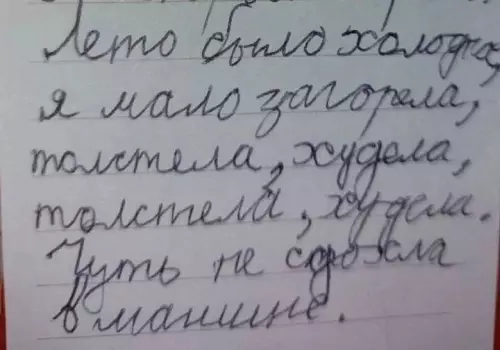 Смешная картинка №795929