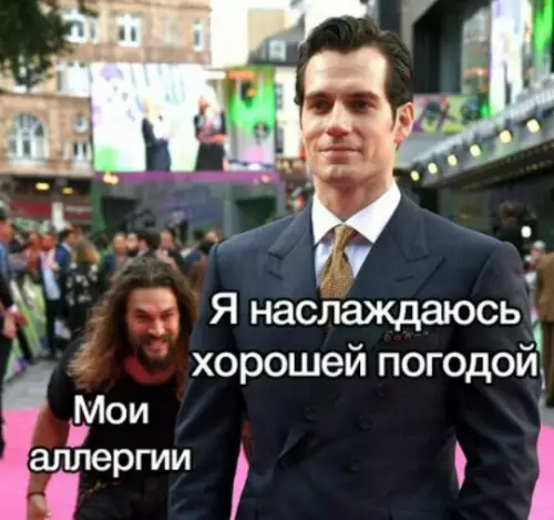 Смешная картинка №270059