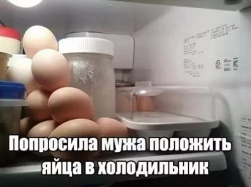 Смешная картинка №652363
