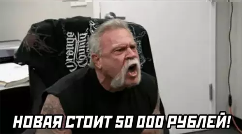 продолжение Смешная картинка №565292 Типичный покупатель с Авито