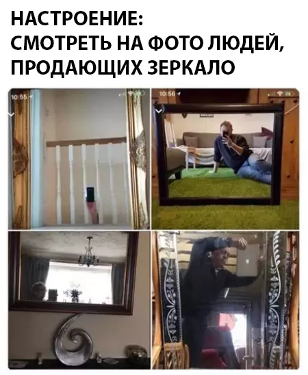 Смешная картинка №291655