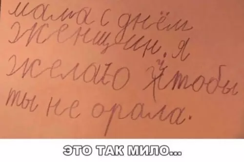 Смешная картинка №650982 Правильное желание у малого …