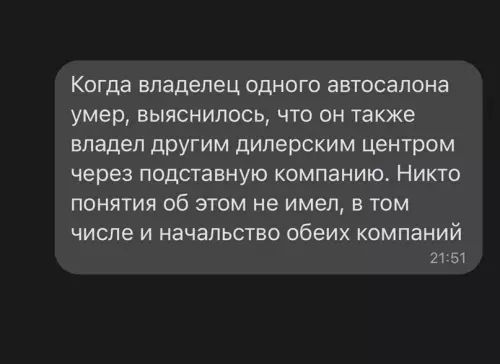 продолжение Смешная картинка №640903