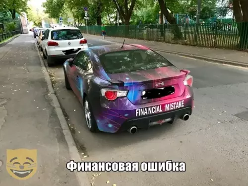 Смешная картинка №381339 #приколы #картинки #мемы ?