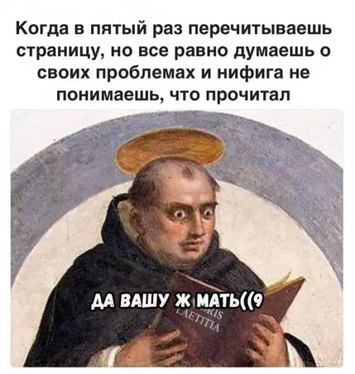 Смешная картинка №278281