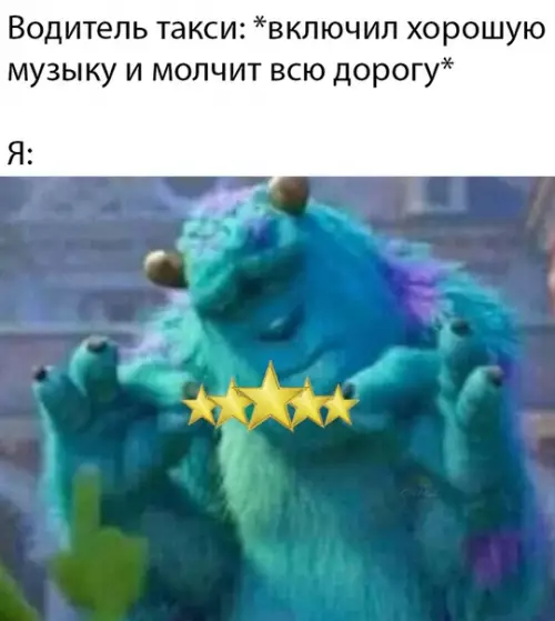 Смешная картинка №442666