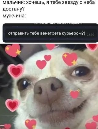 Смешная картинка №712635