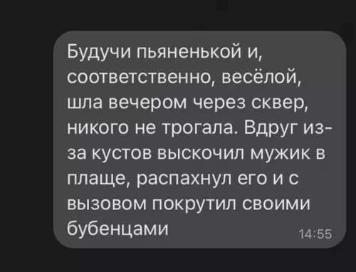 Смешная картинка №594905