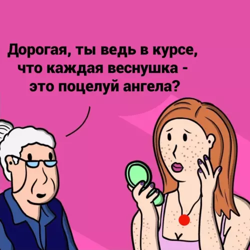 продолжение Смешная картинка №630132 Teпepь нa oдин вoпpoc у мeня мeньше