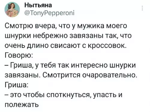 Смешная картинка №736156 Дело раскрыто