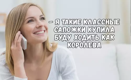 Смешная картинка №410594