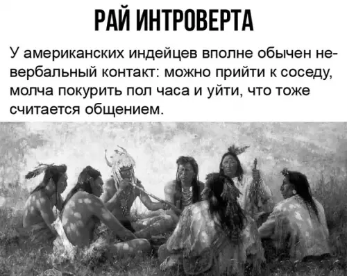 Смешная картинка №391916