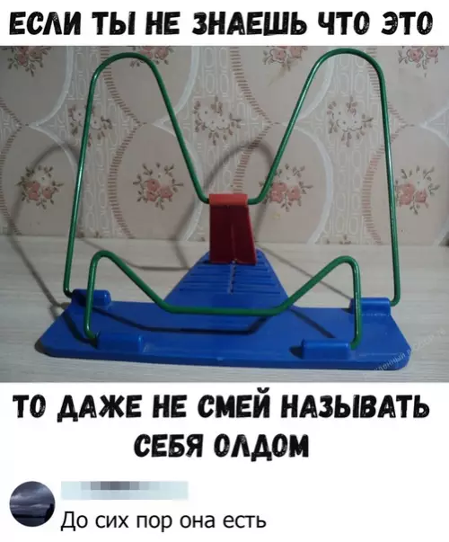 Смешная картинка №373077