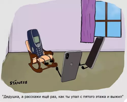 Смешная картинка №358107 "Молодежь нынче нежная пошла, хоть и умная, чертяка"
