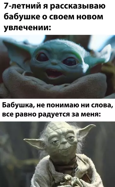 Смешная картинка №552603