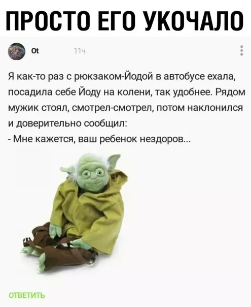 Смешная картинка №351387