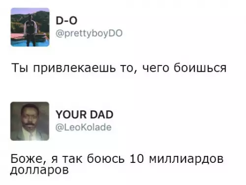 Смешная картинка №234756
