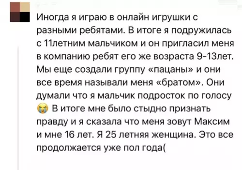 Смешная картинка №779912 Геймерские истории, которые мы действительно заслужили.Ничего более милого сегодня уже не будет