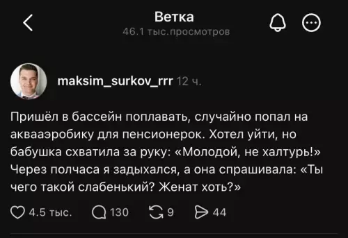 Бабушки в бассейне — это не шутки! 😂💦 - Пришёл в бассейн поплавать, случайно попал на аквааэробику для пенсионерок.