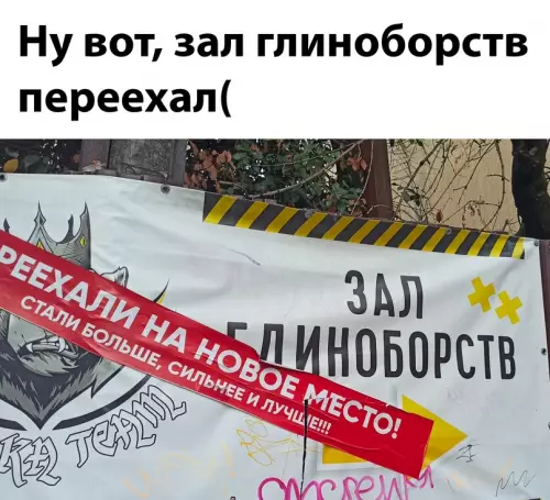 Смешная картинка №667512 вывески