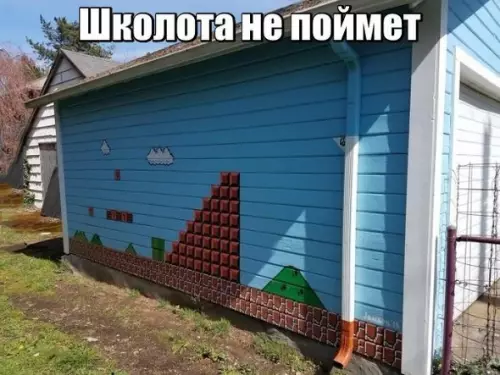 Смешная картинка №263189