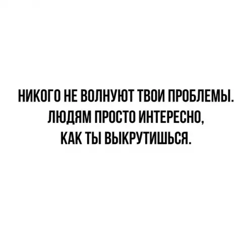 Смешная картинка №399325