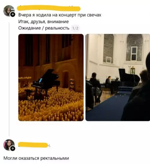 Ожидание vs Реальность: Концерт при свечах 🕯️🤡 - Вчера я ходила на концерт при свечах Итак, друзья, внимание