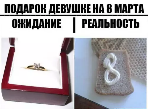 Смешная картинка №253095