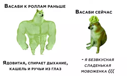 Смешная картинка №556120