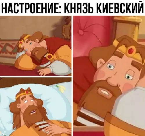 Смешная картинка №482070 Почти князь